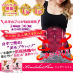 キルダケスリム